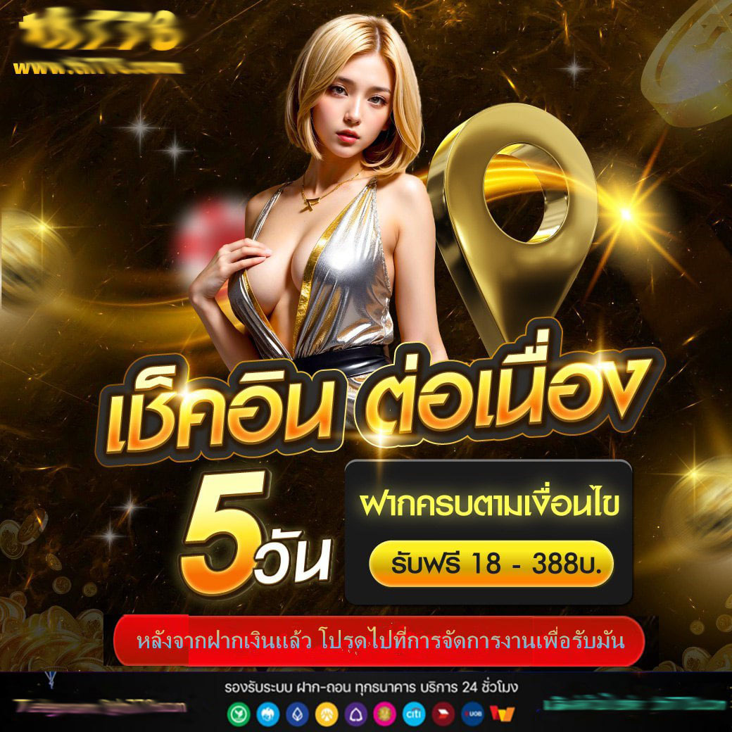 bigwin auto เว็บตรง สล็อต ฝากถอนออโต้ ไม่ผ่านเอเย่นต์ 2026