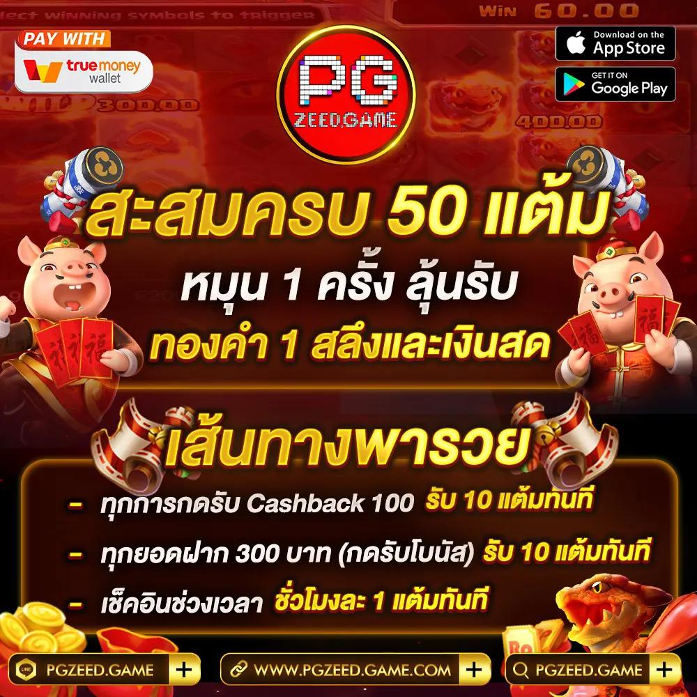 bigwinauto เว็บตรง สล็อต ฝากถอนออโต้ ไม่ผ่านเอเย่นต์ 2026