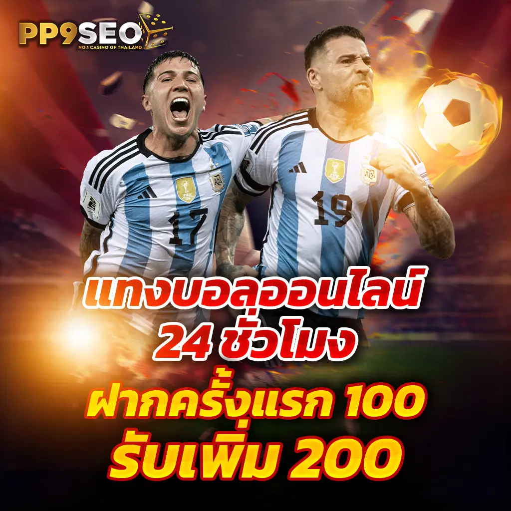 bioking88 เว็บตรง สล็อต ฝากถอนออโต้ ไม่ผ่านเอเย่นต์ 2026