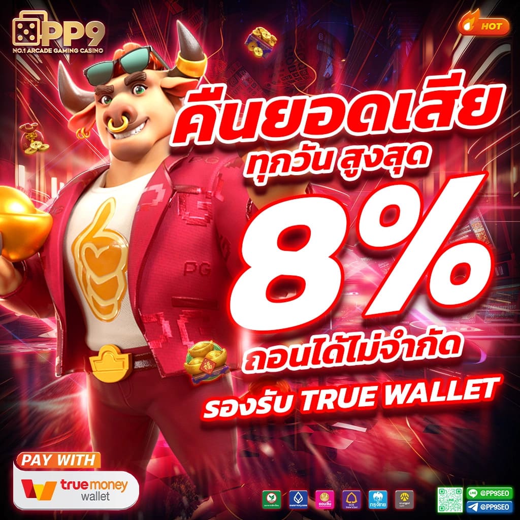 bonus99 เว็บตรง สล็อต ฝากถอนออโต้ ไม่ผ่านเอเย่นต์ 2026