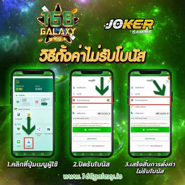 bonus เว็บตรง สล็อต ฝากถอนออโต้ ไม่ผ่านเอเย่นต์ 2026
