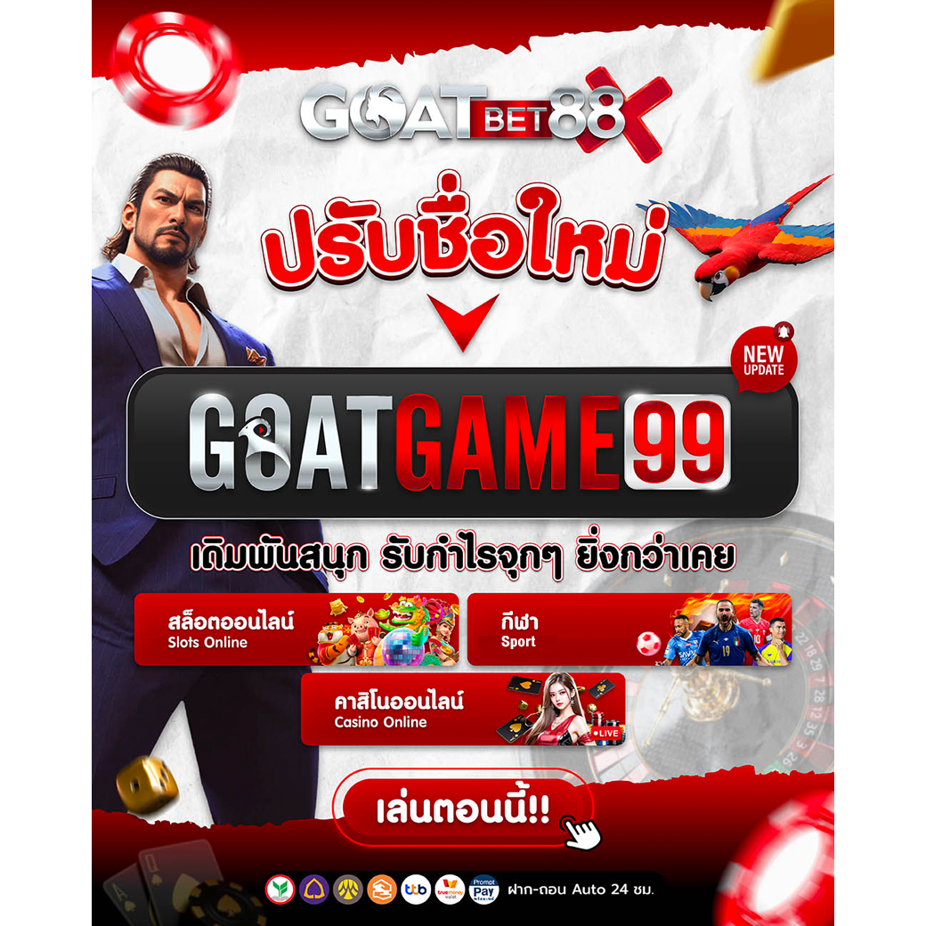 cat888 หวย vip เว็บตรง สล็อต ฝากถอนออโต้ ไม่ผ่านเอเย่นต์ 2026
