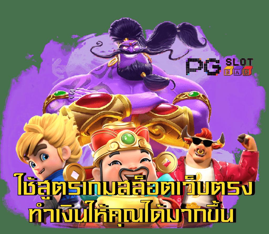 cat999 login เว็บตรง สล็อต ฝากถอนออโต้ ไม่ผ่านเอเย่นต์ 2026