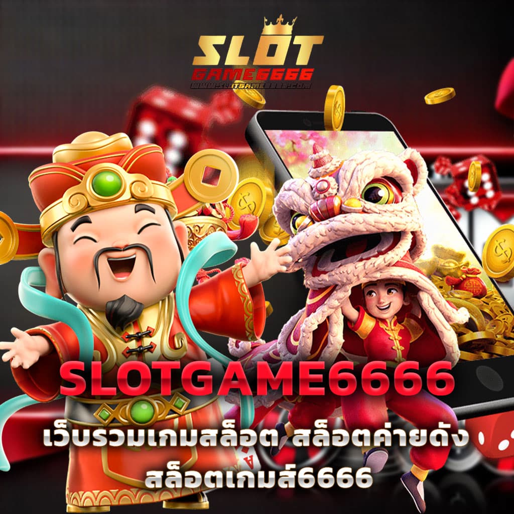 chokdee777 slot เว็บตรง สล็อต ฝากถอนออโต้ ไม่ผ่านเอเย่นต์ 2026