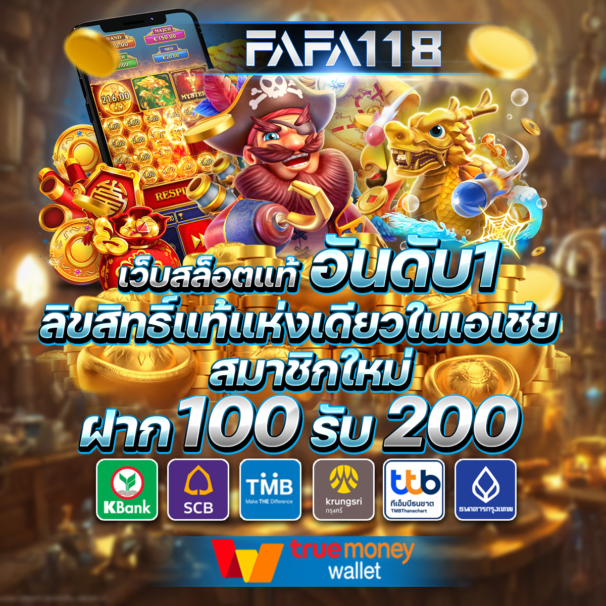 ctgสล็อต เว็บตรง สล็อต ฝากถอนออโต้ ไม่ผ่านเอเย่นต์ 2026