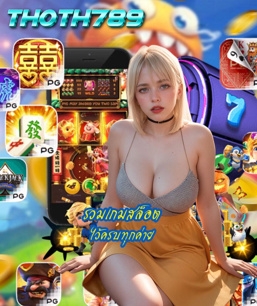 d55 slot สล็อต เว็บตรง ฝากถอนออโต้ ไม่ผ่านเอเย่นต์ 2026
