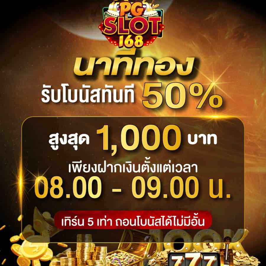 d55 เข้าสู่ระบบ เว็บตรงสล็อต ฝากถอนออโต้ ไม่ผ่านเอเย่นต์ 2026