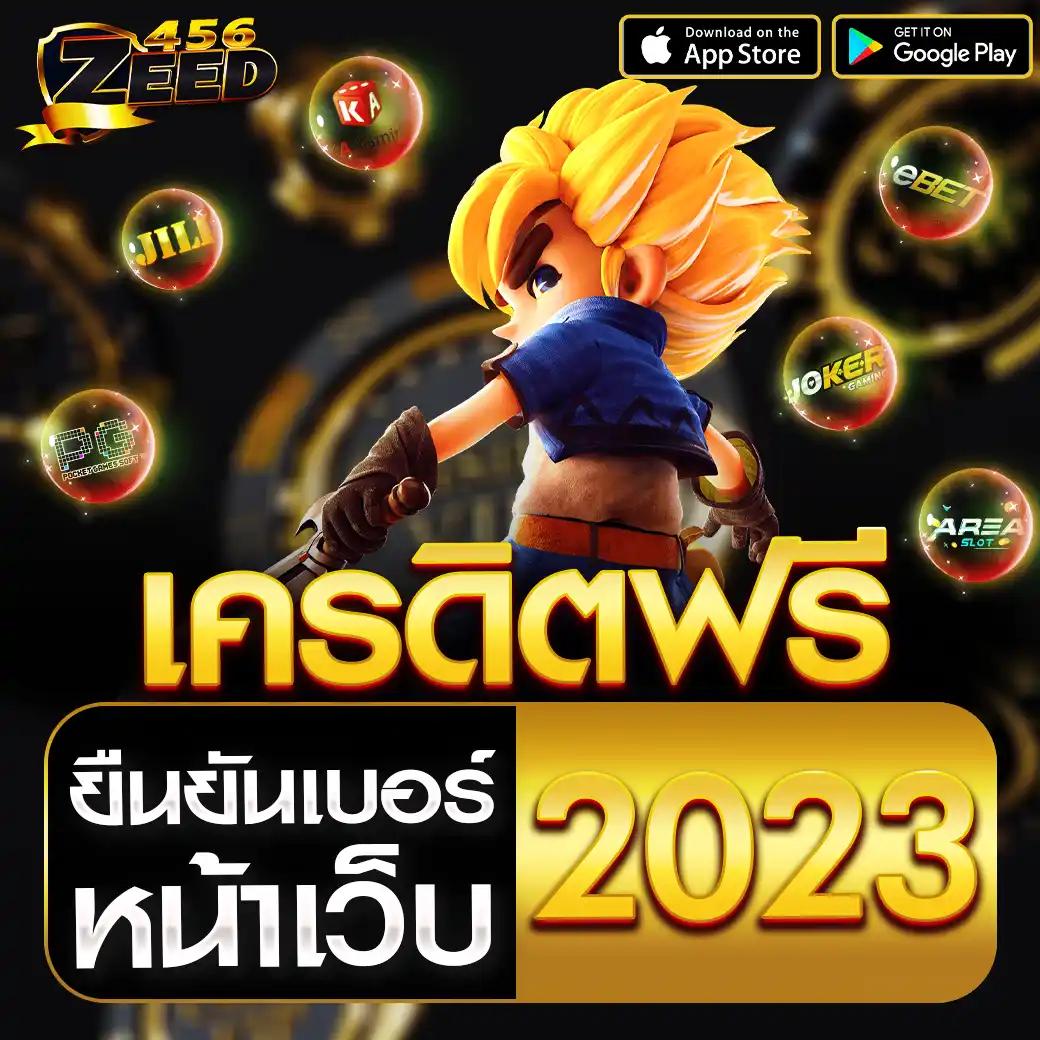 d55 เว็บตรง สล็อต ฝากถอนออโต้ ไม่ผ่านเอเย่นต์ 2026