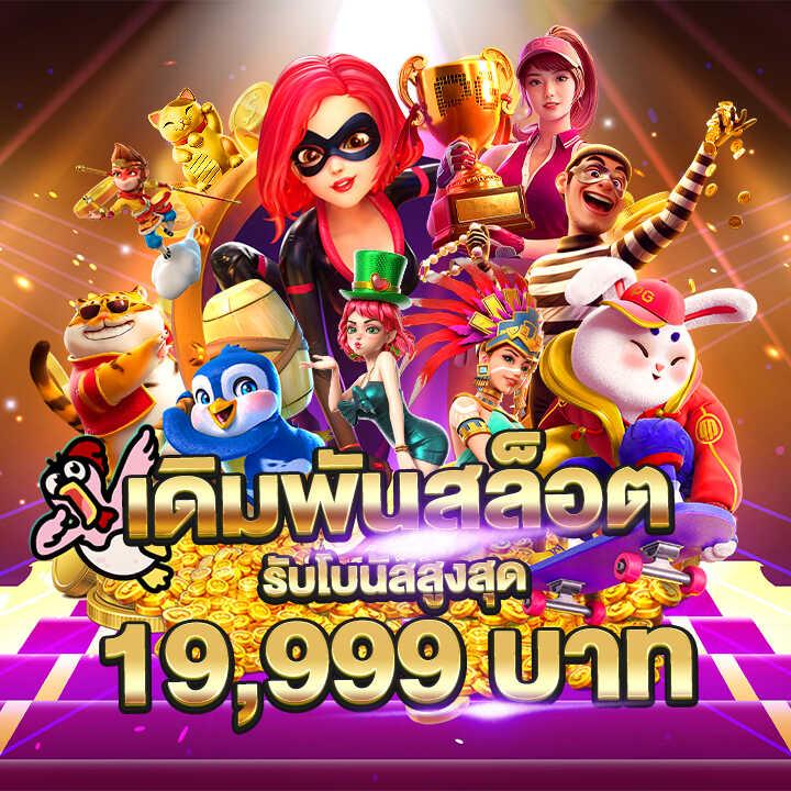 dafabet ทางเข้า เว็บตรง/สล็อต/ฝากถอนออโต้ ไม่ผ่านเอเย่นต์ 2026