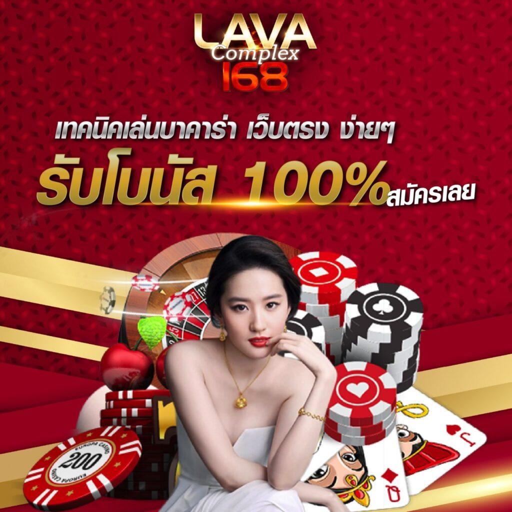 dafabet เว็บตรง สล็อต ฝากถอนออโต้ ไม่ผ่านเอเย่นต์ 2026