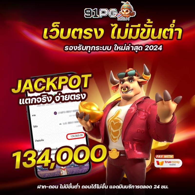 deerlong เว็บตรง สล็อต ฝากถอนออโต้ ไม่ผ่านเอเย่นต์ 2026