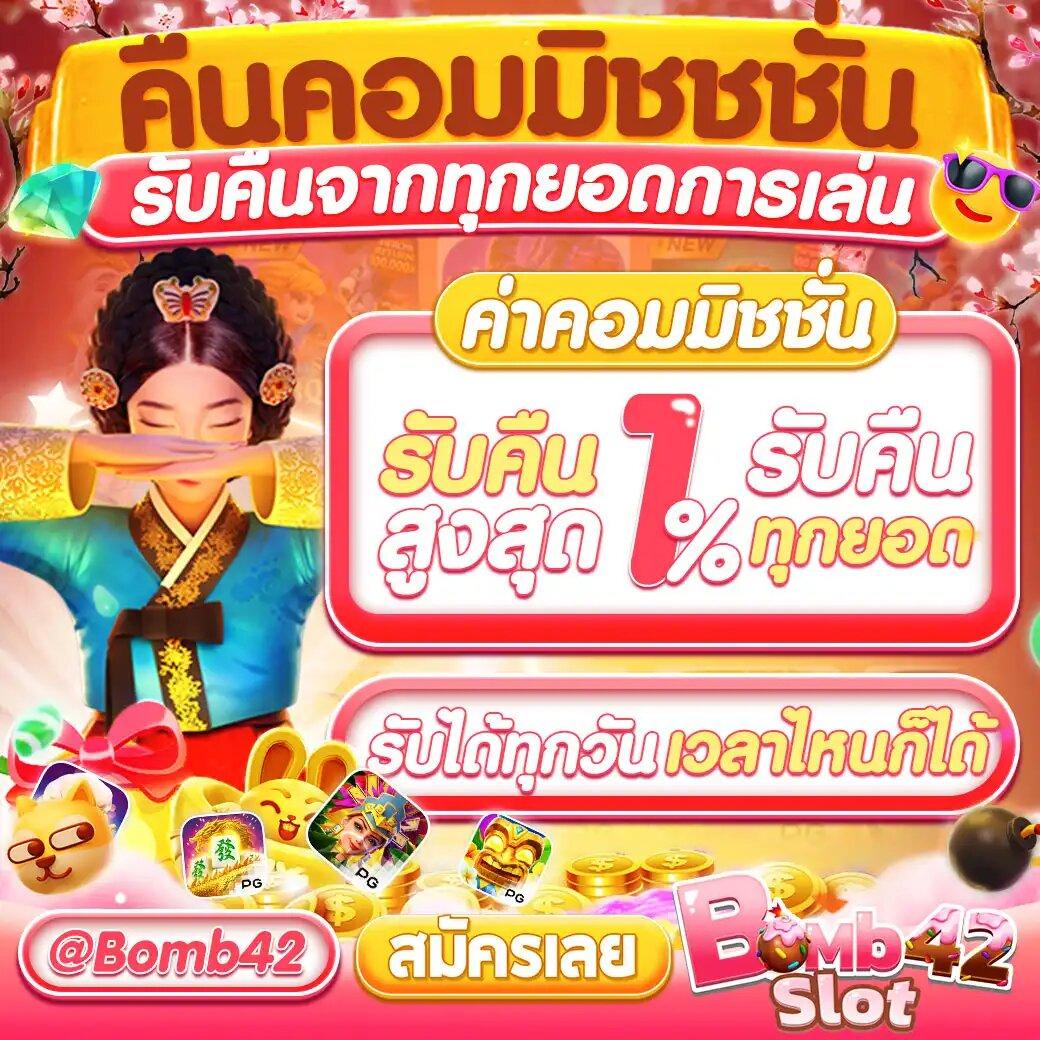 dinoza เว็บตรง สล็อต ฝากถอนออโต้ ไม่ผ่านเอเย่นต์ 2026