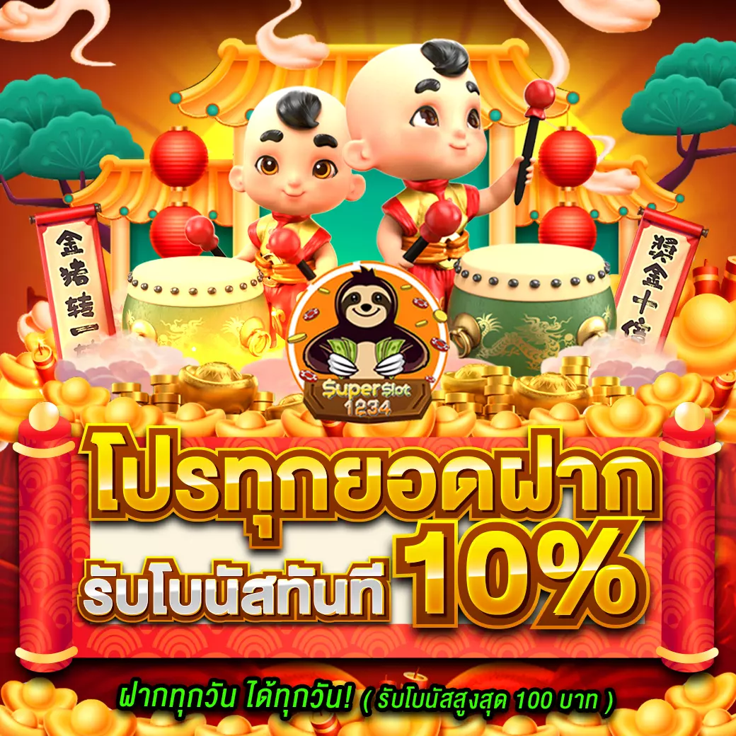 dk7 com เข้าสู่ระบบ เว็บตรง สล็อต ฝากถอนออโต้ ไม่ผ่านเอเย่นต์ 2026
