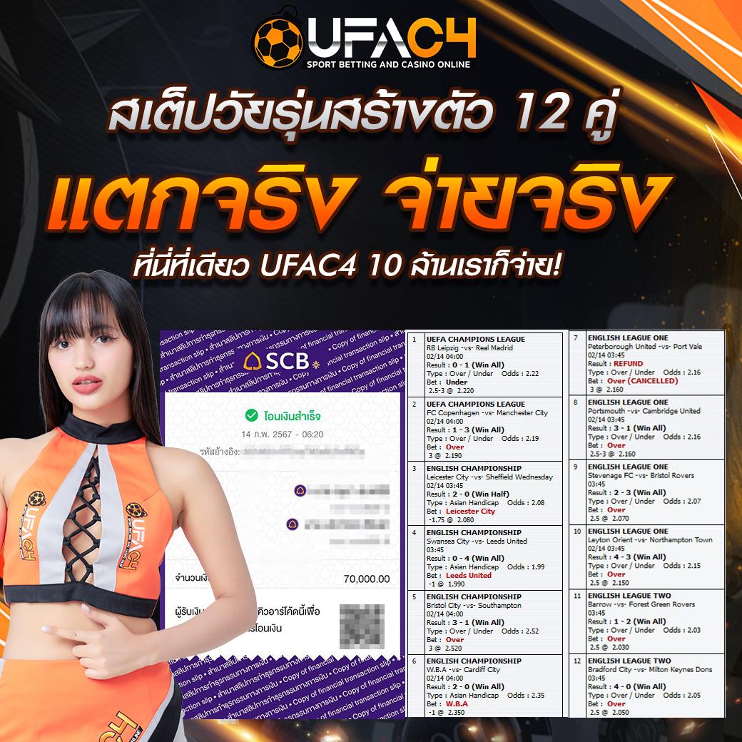 dooball66a เว็บตรงสล็อต ฝากถอนออโต้ไม่ผ่านเอเย่นต์ 2026