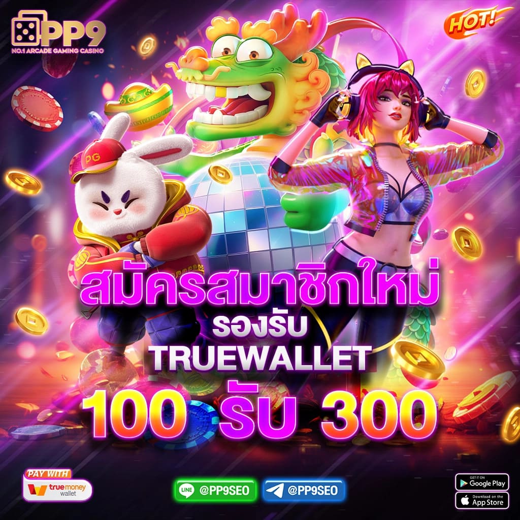 dumbo12345 เว็บตรง สล็อต ฝากถอนออโต้ ไม่ผ่านเอเย่นต์ 2026
