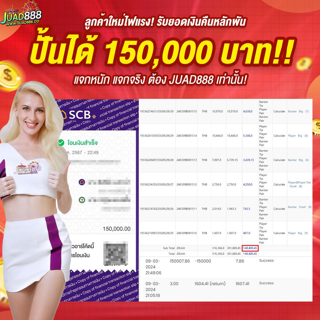 e699 สล็อต เว็บตรง สล็อต ฝากถอนออโต้ ไม่ผ่านเอเย่นต์ 2026