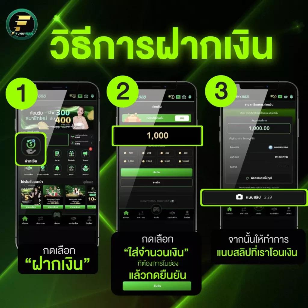 easy slot เว็บตรง สล็อต ฝากถอนออโต้ ไม่ผ่านเอเย่นต์ 2026