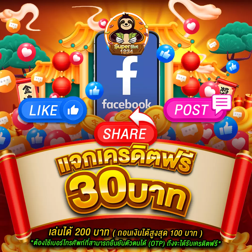 easybet789 เว็บตรง สล็อต ฝากถอนออโต้ ไม่ผ่านเอเย่นต์ 2026