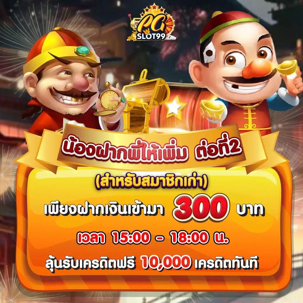 edm2win เว็บตรง สล็อต ฝากถอนออโต้ ไม่ผ่านเอเย่นต์ 2026