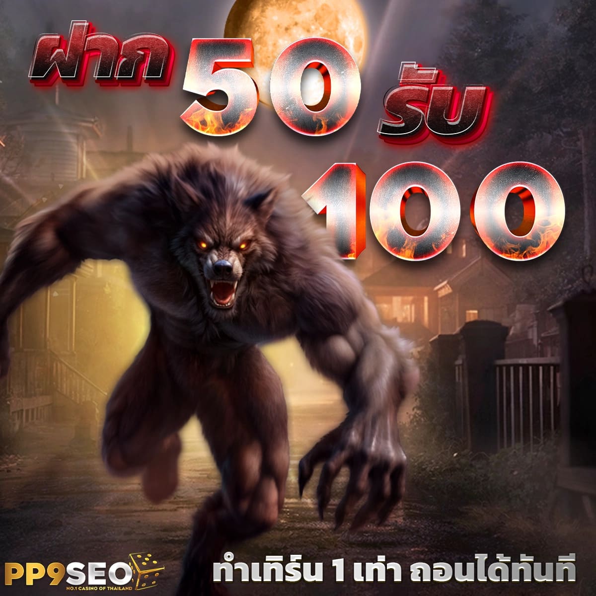 edm888 เว็บตรง สล็อต ฝากถอนออโต้ ไม่ผ่านเอเย่นต์ 2026