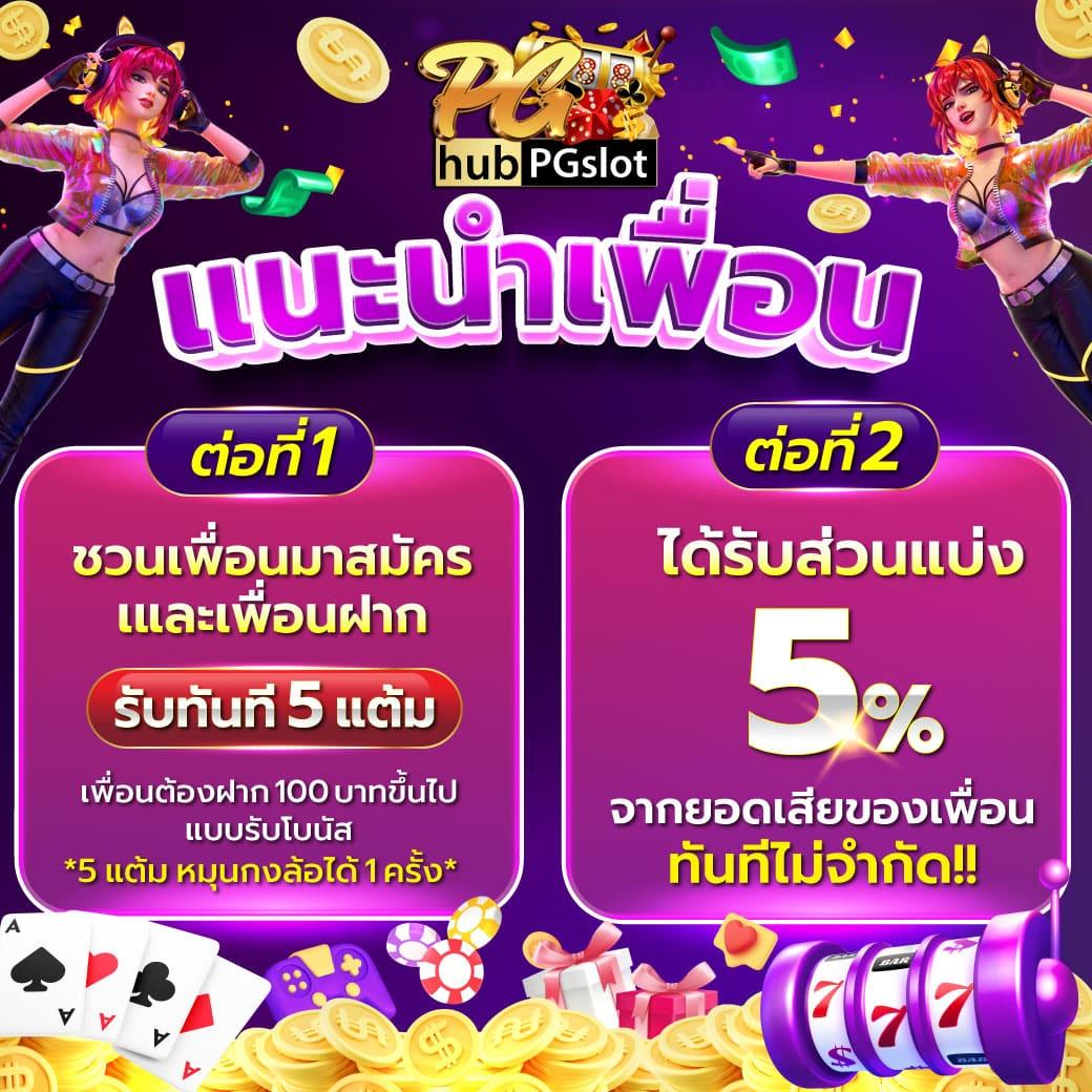 eyan-181 เว็บตรง สล็อต ฝากถอนออโต้ ไม่ผ่านเอเย่นต์ 2026