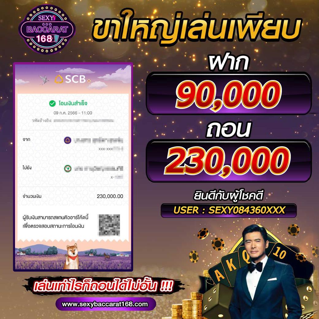 ezcasino เว็บตรง สล็อต ฝากถอนออโต้ ไม่ผ่านเอเย่นต์ 2026