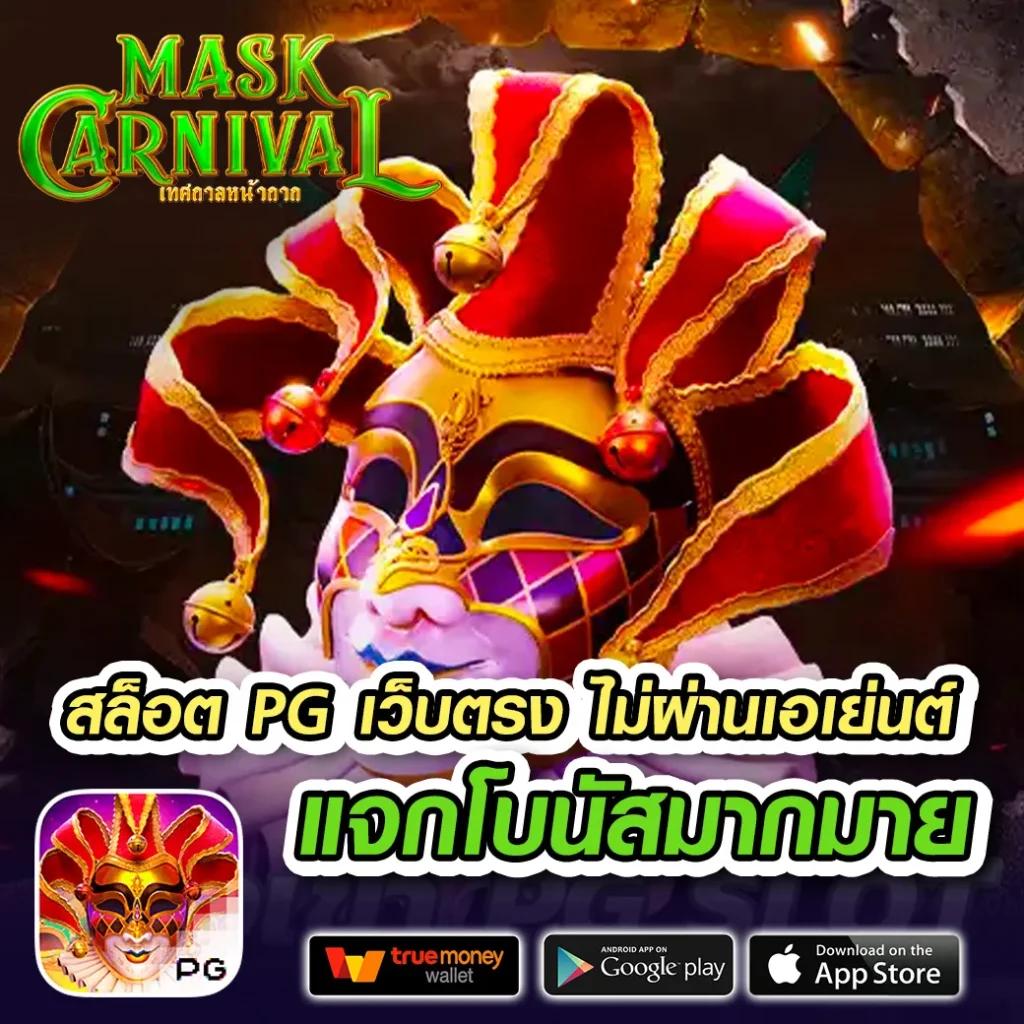 ezclub เว็บตรง สล็อต ฝากถอนออโต้ ไม่ผ่านเอเย่นต์ 2026