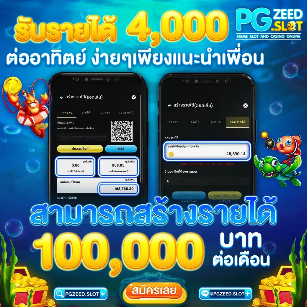 ezy789 เว็บตรง สล็อต ฝากถอนออโต้ ไม่ผ่านเอเย่นต์ 2026