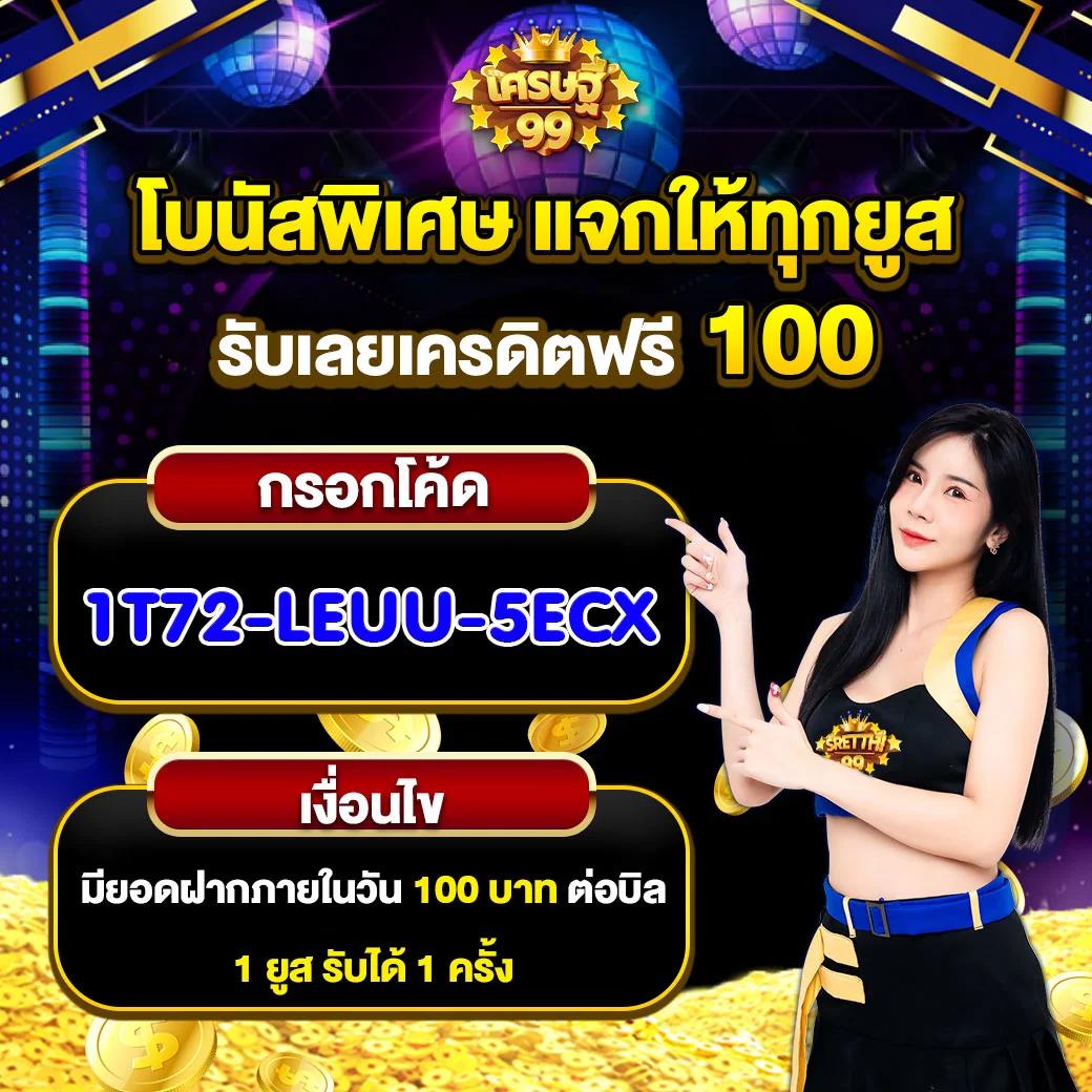 ezybet168 เว็บตรง สล็อต ฝากถอนออโต้ ไม่ผ่านเอเย่นต์ 2026