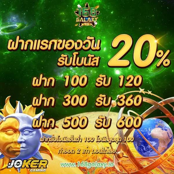 fafa100 เว็บตรง สล็อต ฝากถอนออโต้ ไม่ผ่านเอเย่นต์ 2026