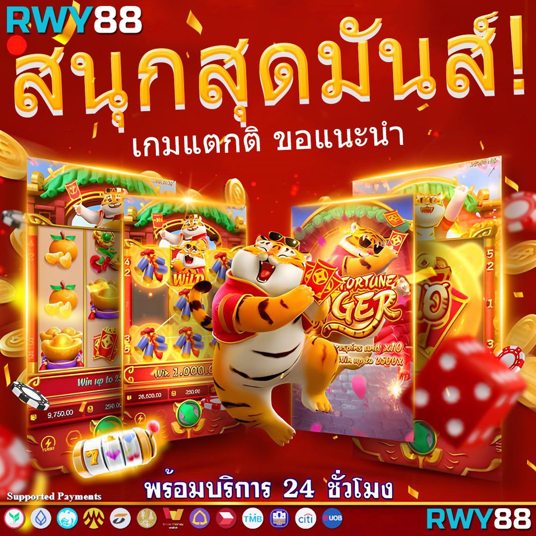 fafa123 เว็บตรง สล็อต ฝากถอนออโต้ ไม่ผ่านเอเย่นต์ 2026
