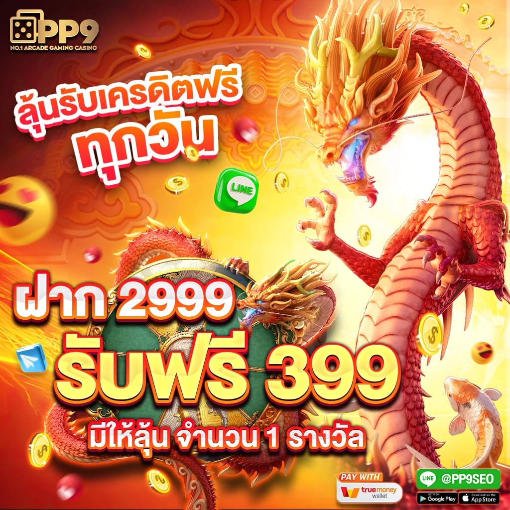 fafa666 เว็บตรง สล็อต ฝากถอนออโต้ ไม่ผ่านเอเย่นต์ 2026