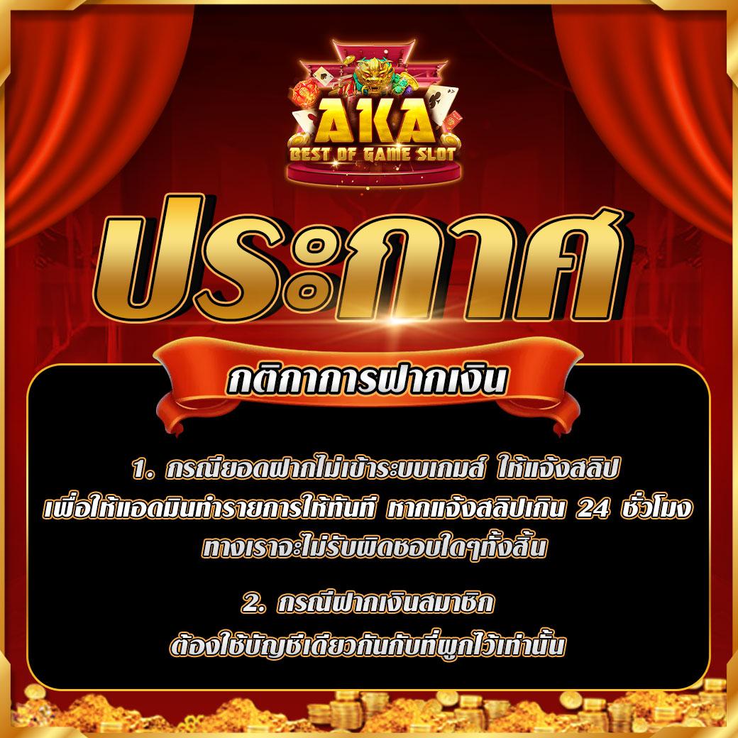 fafa666สล็อต เว็บตรงสล็อต ฝากถอนออโต้ ไม่ผ่านเอเย่นต์ 2026