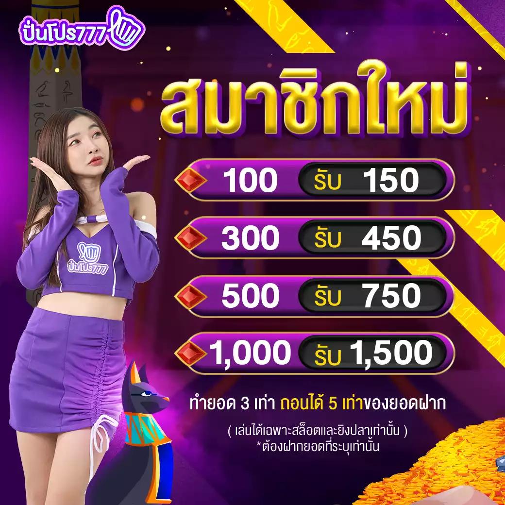 fan88 เว็บตรง สล็อต ฝากถอนออโต้ ไม่ผ่านเอเย่นต์ 2026