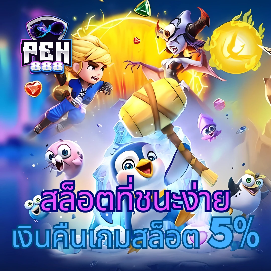 fast168 เว็บตรง สล็อต ฝากถอนออโต้ ไม่ผ่านเอเย่นต์ 2026