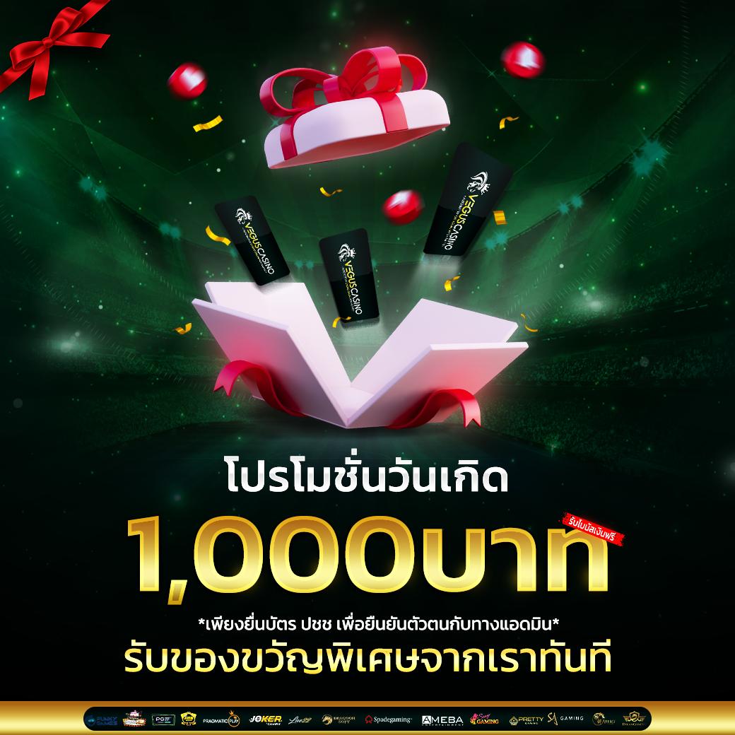 fattbet เว็บตรง สล็อต ฝากถอนออโต้ ไม่ผ่านเอเย่นต์ 2026