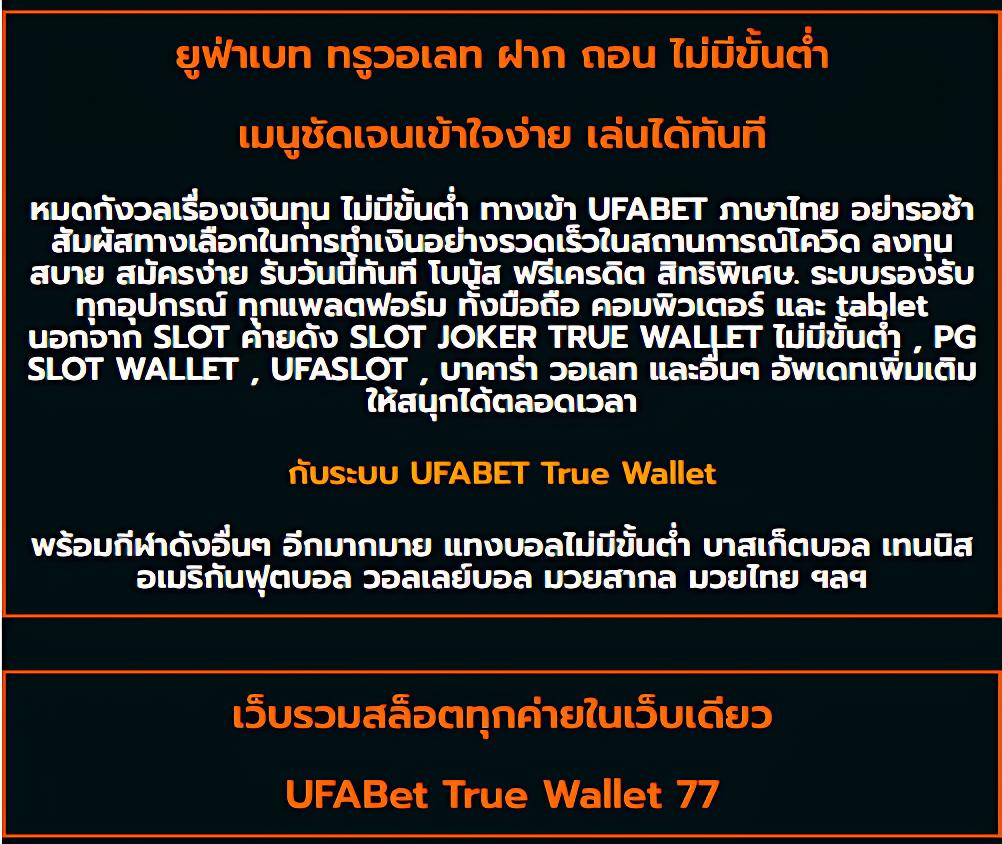 ff88 1รับ20 เว็บตรง สล็อต ฝากถอนออโต้ ไม่ผ่านเอเย่นต์ 2026