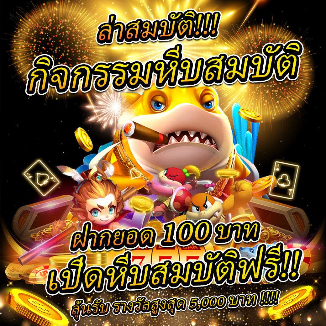 fivebet88 เว็บตรง สล็อต ฝากถอนออโต้ ไม่ผ่านเอเย่นต์ 2026