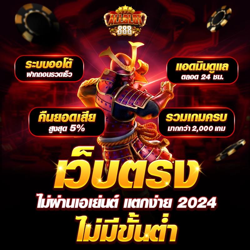 fox888 ทางเข้า มือถือ เว็บตรง สล็อต ฝากถอนออโต้ ไม่ผ่านเอเย่นต์ 2026