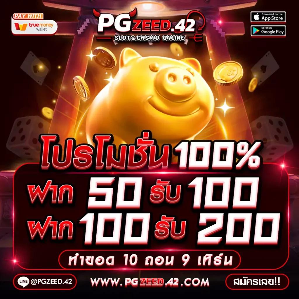 fox888 เว็บตรง สล็อต ฝากถอนออโต้ ไม่ผ่านเอเย่นต์ 2026