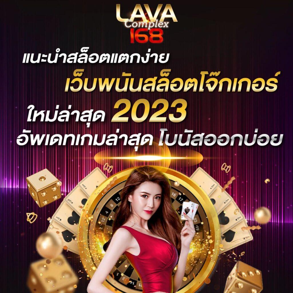 fox888สมัคร เว็บตรงสล็อต ฝากถอนออโต้ ไม่ผ่านเอเย่นต์ 2026