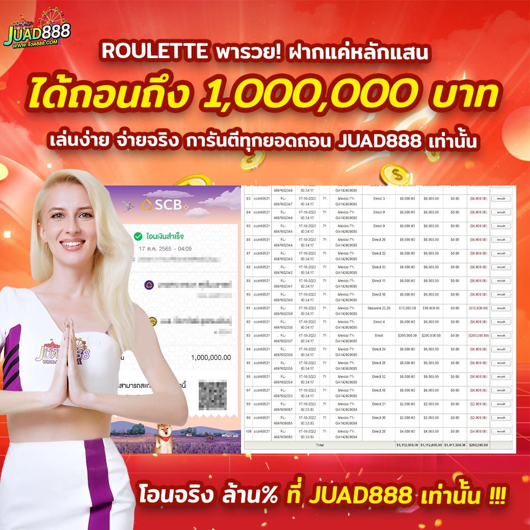 frenzy 1688 เว็บตรง สล็อต ฝากถอนออโต้ ไม่ผ่านเอเย่นต์ 2026