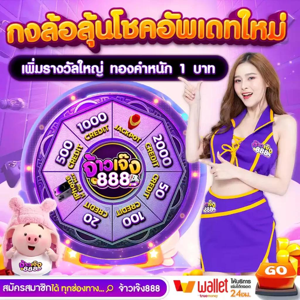 full1688 เว็บตรง สล็อต ฝากถอนออโต้ ไม่ผ่านเอเย่นต์ 2026