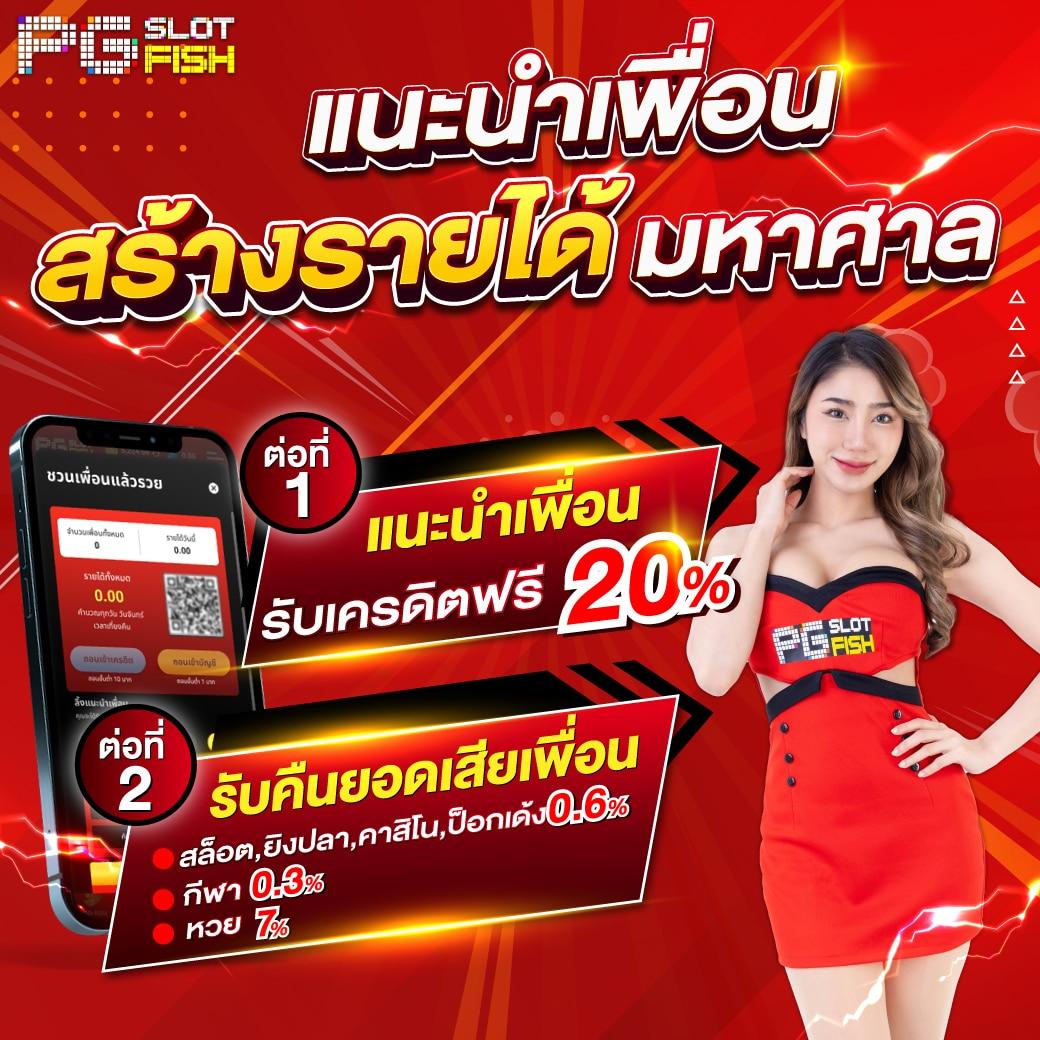 fun888 ทางเข้า มือ ถือ อัพเดทล่าสุด เว็บตรง สล็อต ฝากถอนออโต้ 2026
