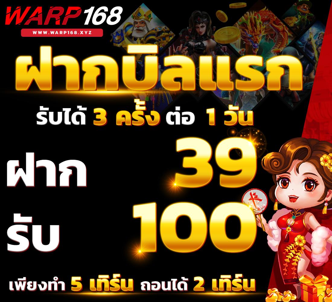 fun88 เข้าระบบ เว็บตรง สล็อต ฝากถอนออโต้ ไม่ผ่านเอเย่นต์ 2026