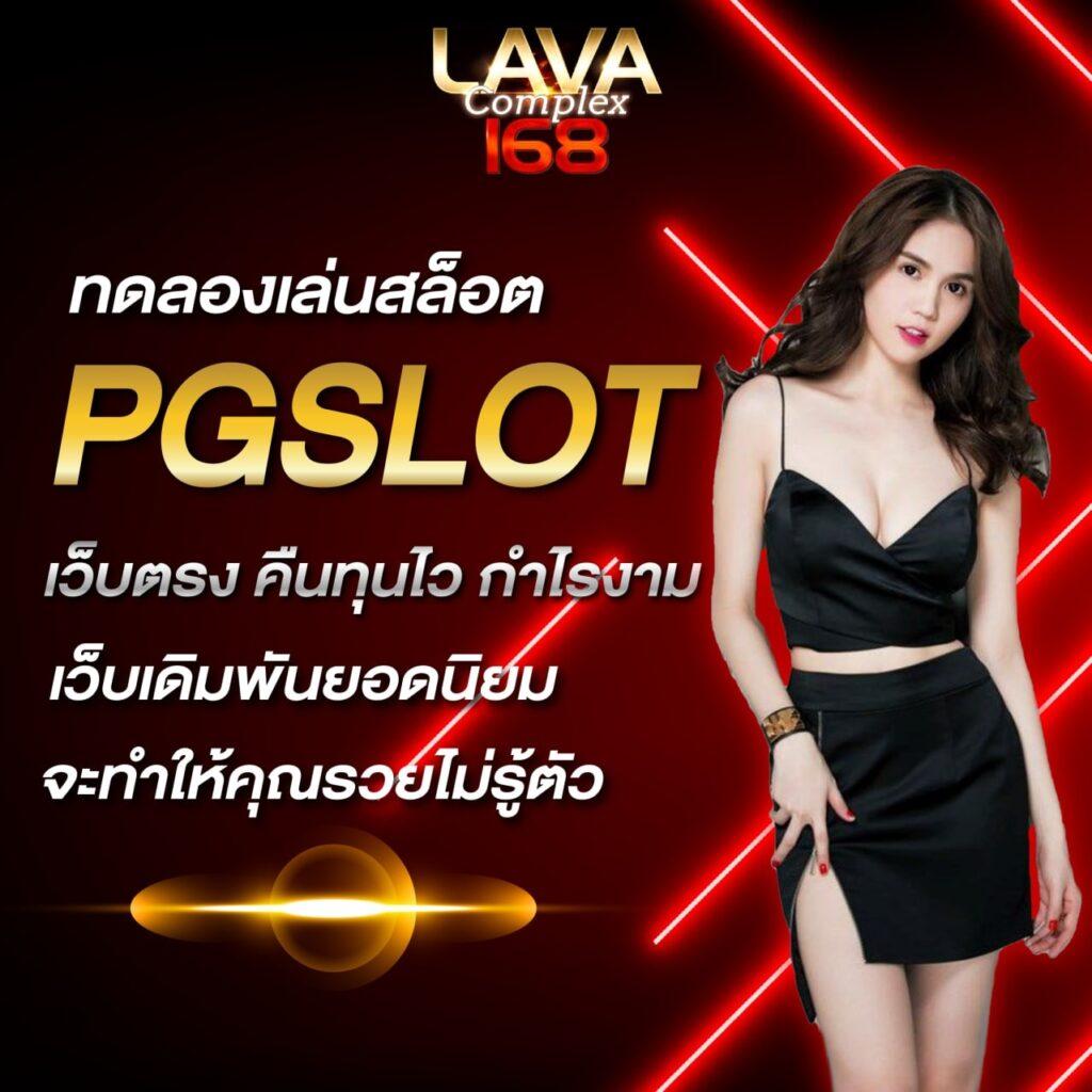 g168bet เว็บตรง สล็อต ฝากถอนออโต้ ไม่ผ่านเอเย่นต์ 2026