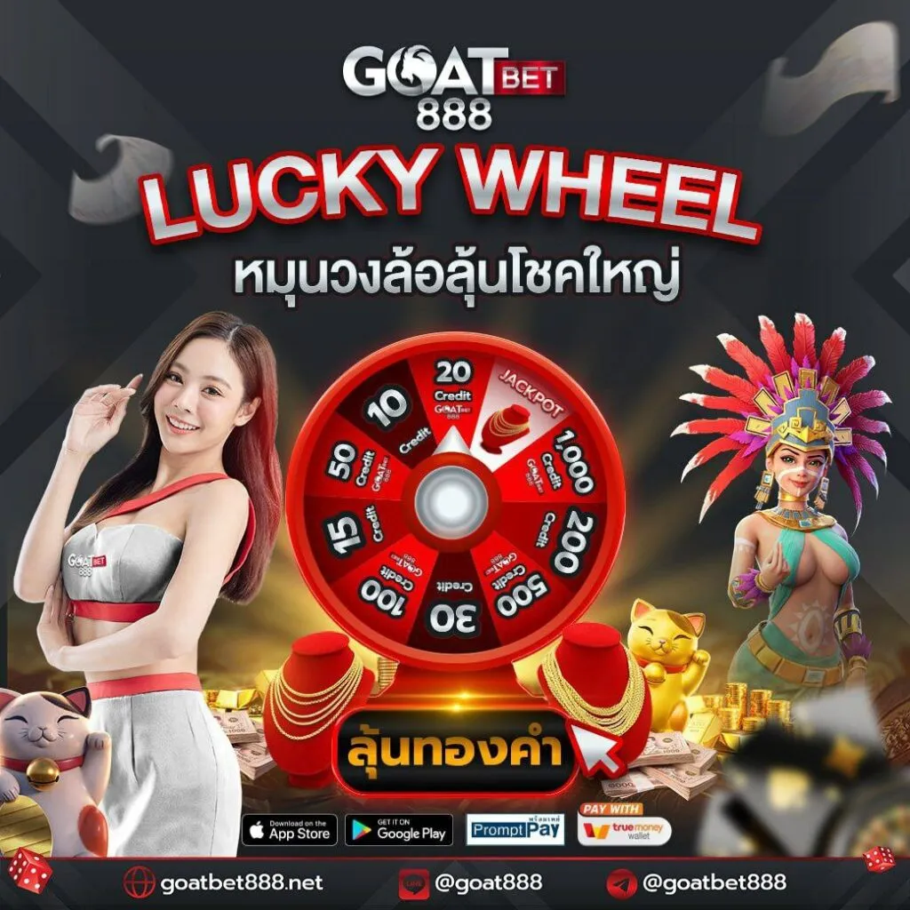 g2g123วอเลท เว็บตรงสล็อต ฝากถอนออโต้ ไม่ผ่านเอเย่นต์ วอเลท 2026