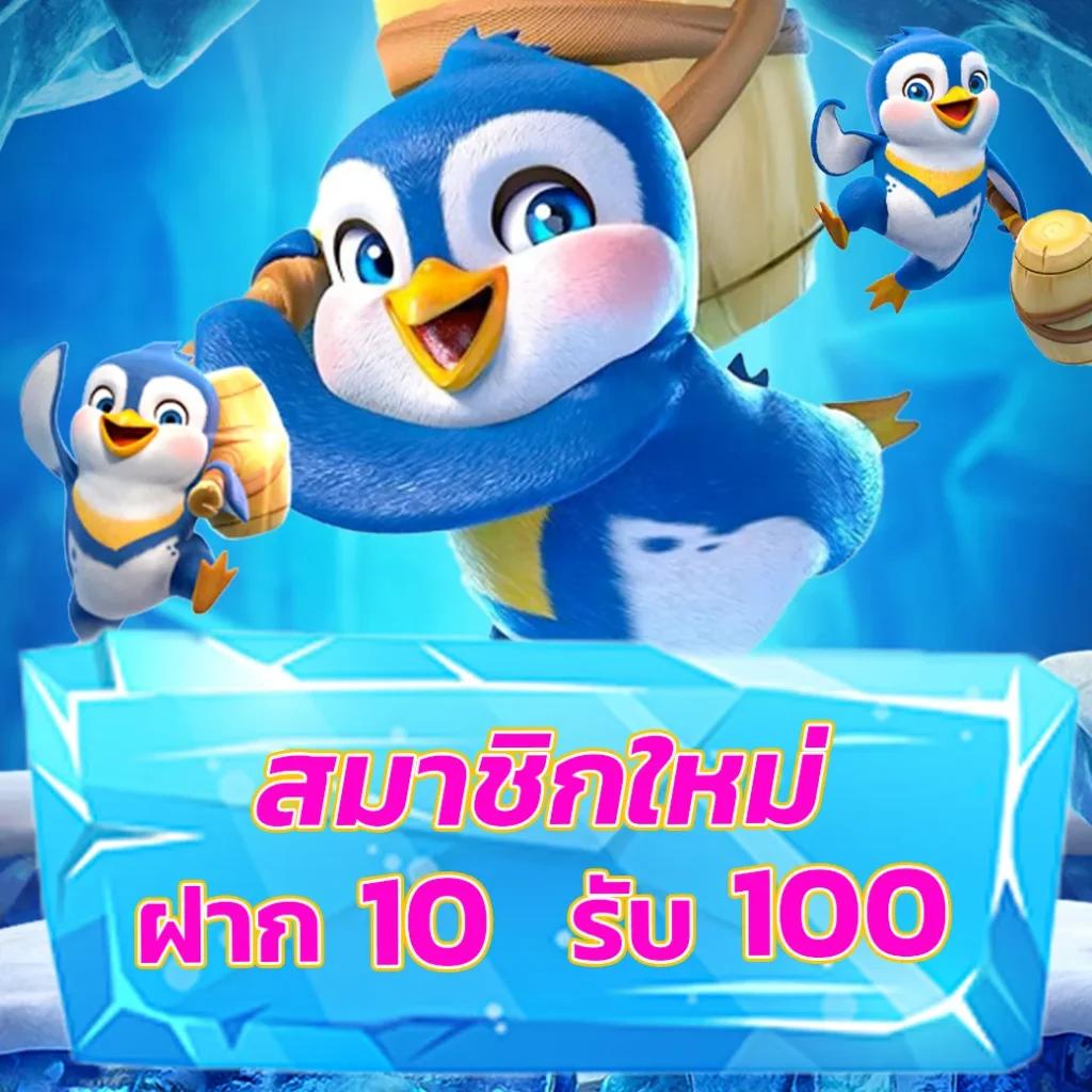 g2g168bet เว็บตรง สล็อต ฝากถอนออโต้ ไม่ผ่านเอเย่นต์ 2026