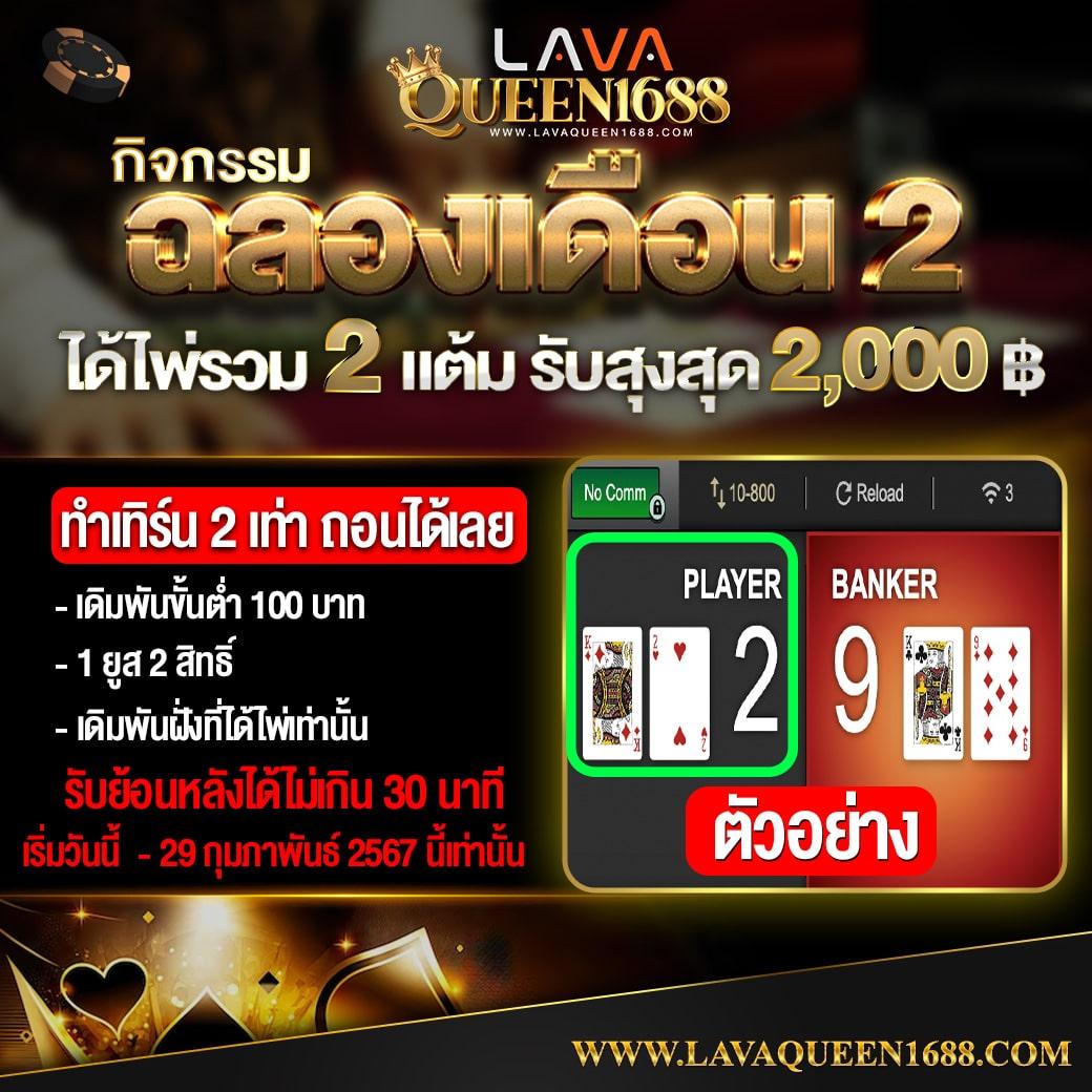 g2g1 เว็บตรงสล็อต ฝากถอนออโต้ ไม่ผ่านเอเย่นต์ 2026