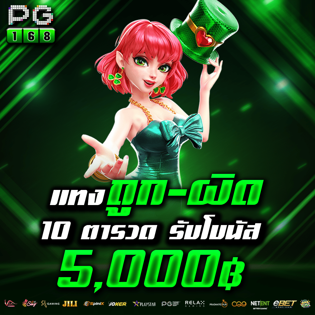 g2g289 เว็บตรง สล็อต ฝากถอนออโต้ ไม่ผ่านเอเย่นต์ 2026